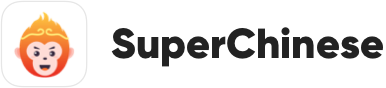 SuperChinese